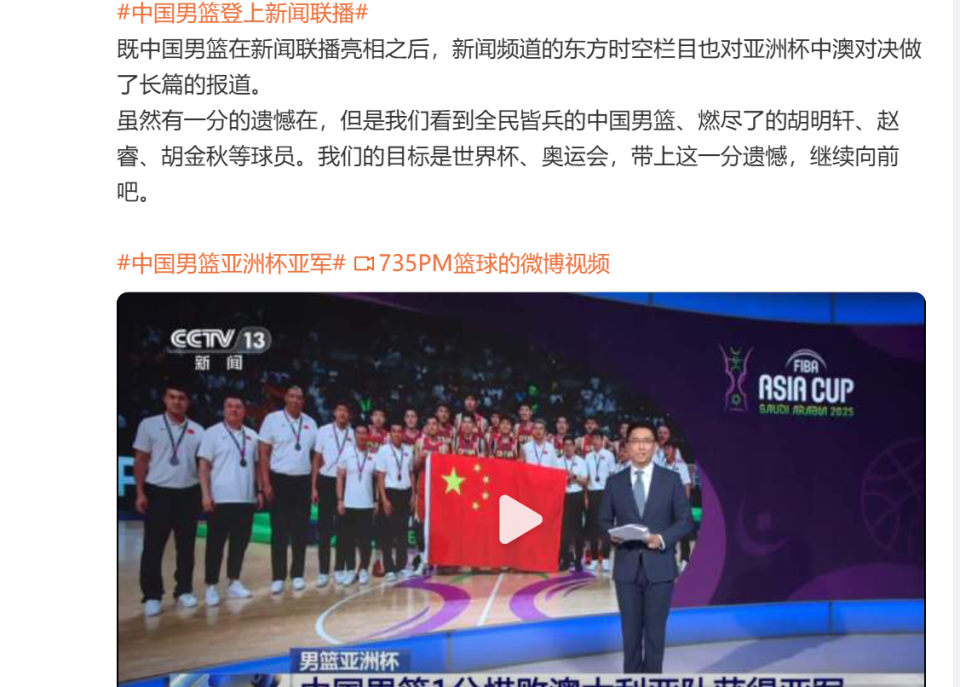 实力毋庸置