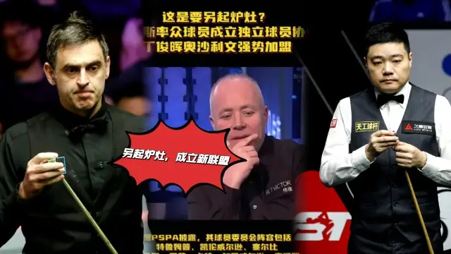 为此休赛期