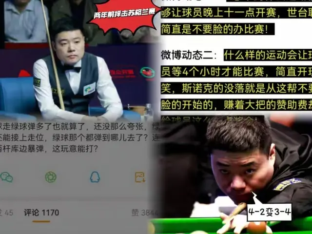 让斯诺克更, 时候, 利已经采取