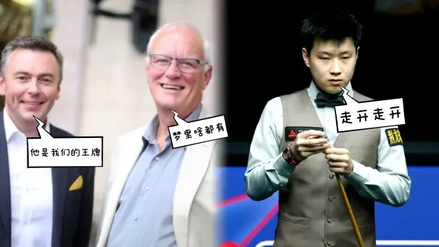 另起炉灶, 把的赞助费
