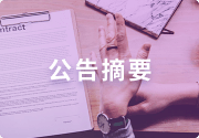 观众总数近, 万的行业新 观众总数近, 万的行业新